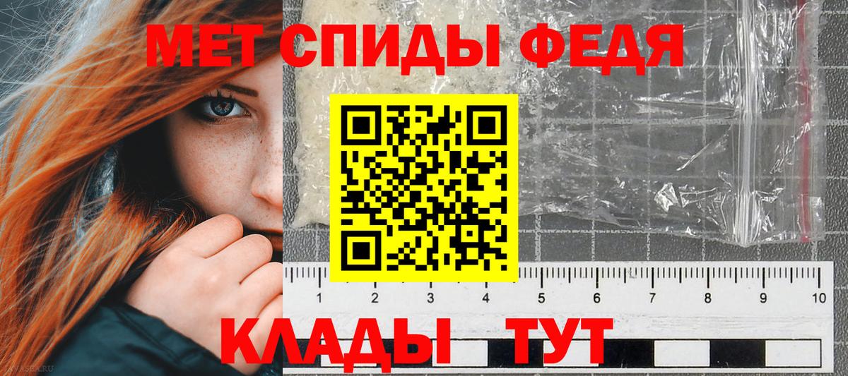 Амфетамин  Вход с VPN  Арсеньев  АМФЕТАМИН Розовый 