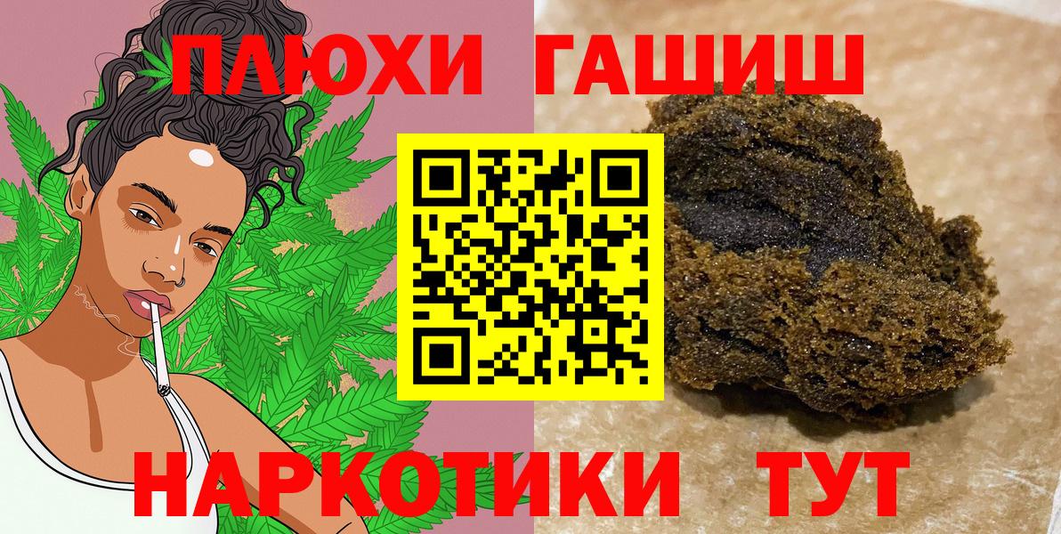 Гашиш VHQ Арсеньев