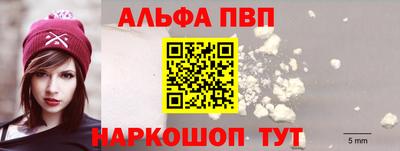 каннабис Камышлов