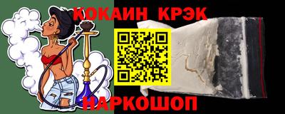 2c-b Кандалакша