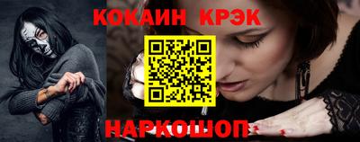 марки lsd Новодвинск