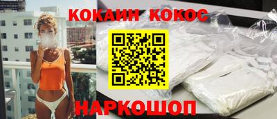 каннабис Камышлов