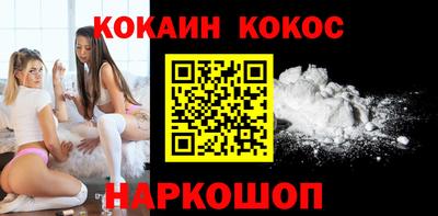 2c-b Кандалакша