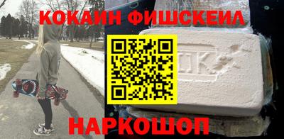 мяу мяу мука Канаш