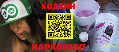 2c-b Кандалакша