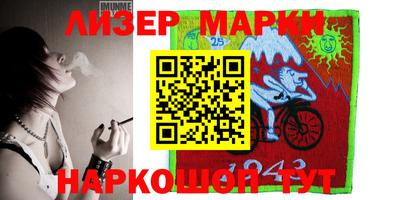 мяу мяу мука Канаш