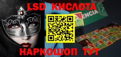 стаф Новокубанск