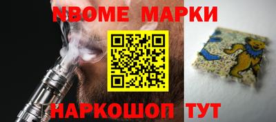 мяу мяу мука Канаш