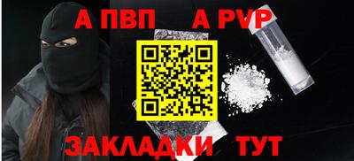 мяу мяу мука Канаш