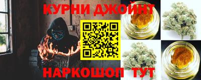 каннабис Камышлов