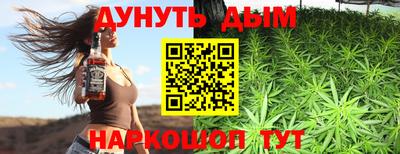 каннабис Камышлов