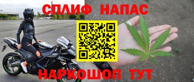 2c-b Кандалакша