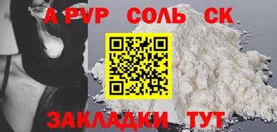 мяу мяу мука Канаш