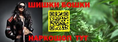 каннабис Камышлов