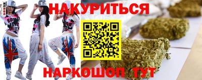каннабис Камышлов
