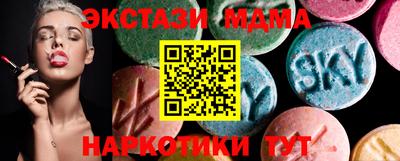 мяу мяу мука Канаш