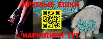 мяу мяу мука Канаш