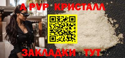 мяу мяу мука Канаш