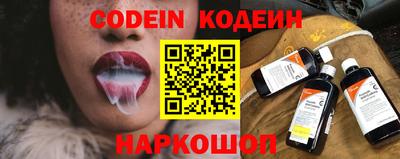 2c-b Кандалакша