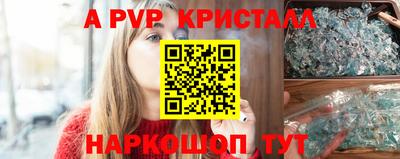 2c-b Кандалакша