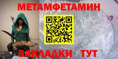 каннабис Камышлов
