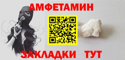 каннабис Камышлов