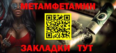 каннабис Камышлов