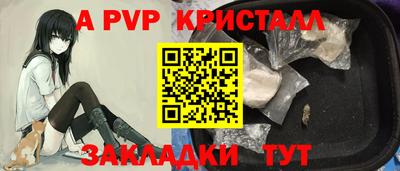 мяу мяу мука Канаш