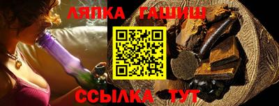 2c-b Кандалакша