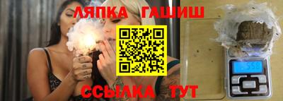 мяу мяу мука Канаш