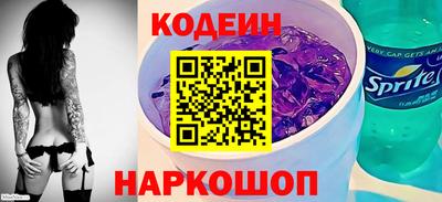 мяу мяу мука Канаш
