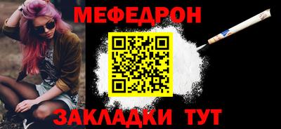 каннабис Камышлов