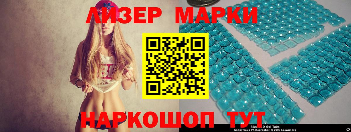 ЛСД экстази ecstasy  Лсд 25 экстази кислота  Вход с VPN      Арсеньев 