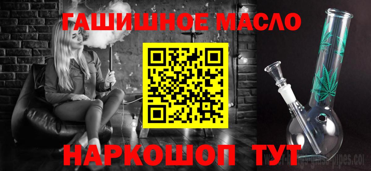 ТГК вейп Арсеньев