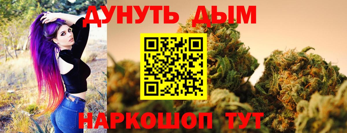 Марихуана конопля  Вход с VPN  Шишки марихуана White Widow  Марихуана семена  Арсеньев  Бошки Шишки THC 21% 